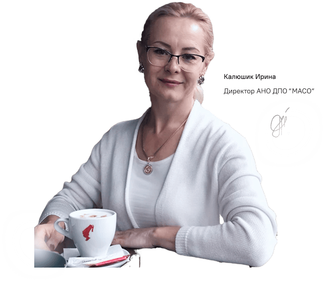Директор академии
